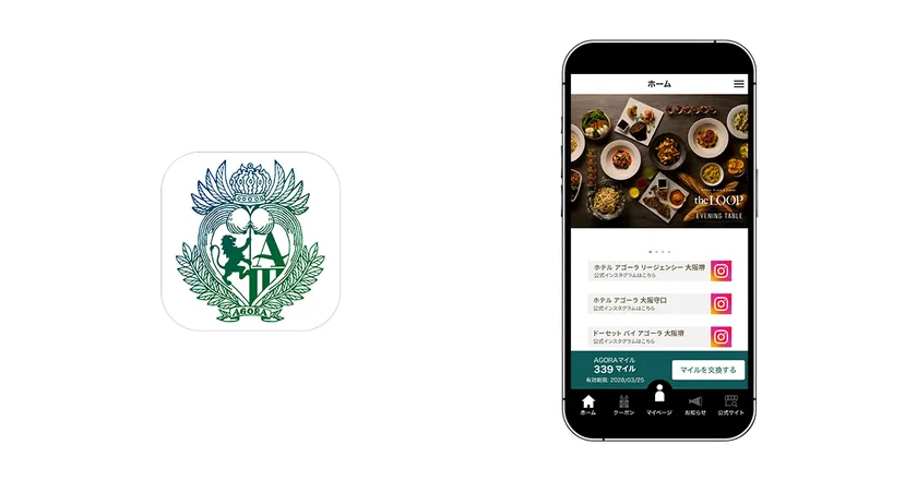『AGORA』アイコンとホーム画面(イメージ)