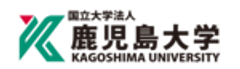 国立大学法人鹿児島大学のロゴ