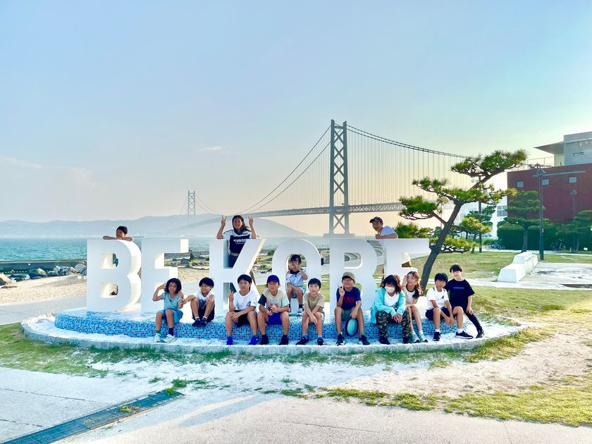 モリキャラ×LABO第3弾を神戸で開催！
「牛から学ぶ体験型ESDプログラム」