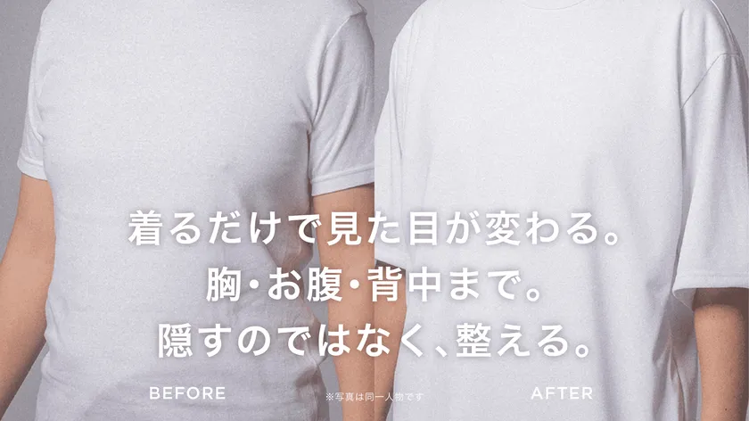 メイン画像