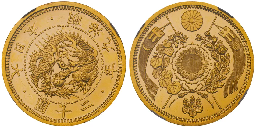 日本 旧20円金貨 明治9年