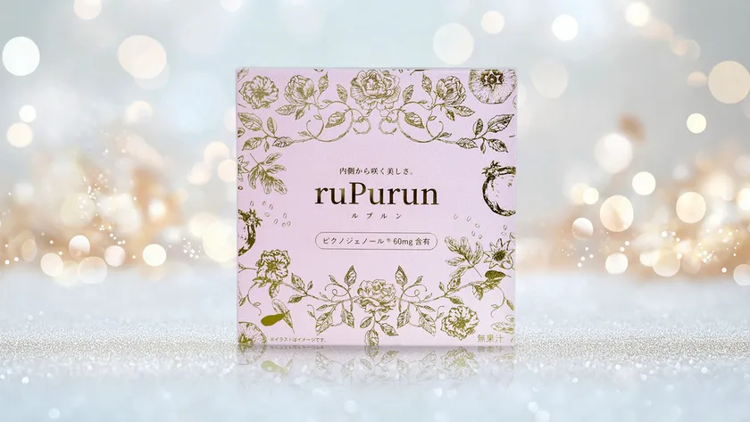 ルプルン　※イメージ