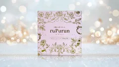 ルプルン　※イメージ