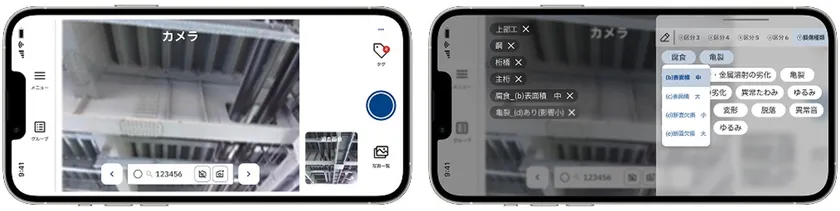 現場記録業務はスマホ1台で完結