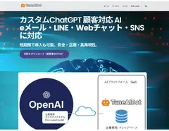 ウェブサイトトップページ