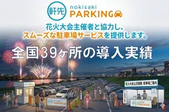 サムネ 