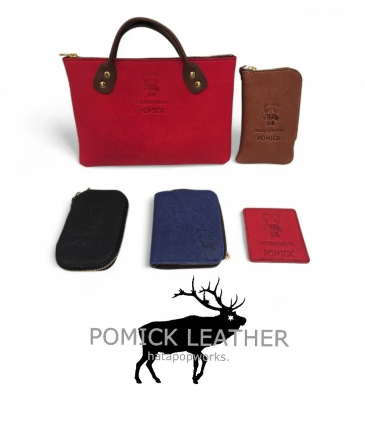 POMICK LEATHEシリーズ