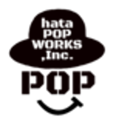 株式会社ハタポップワークスのロゴ