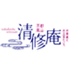 株式会社清修庵のロゴ