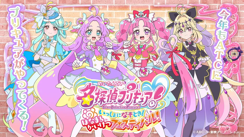 メインビジュアル(横)