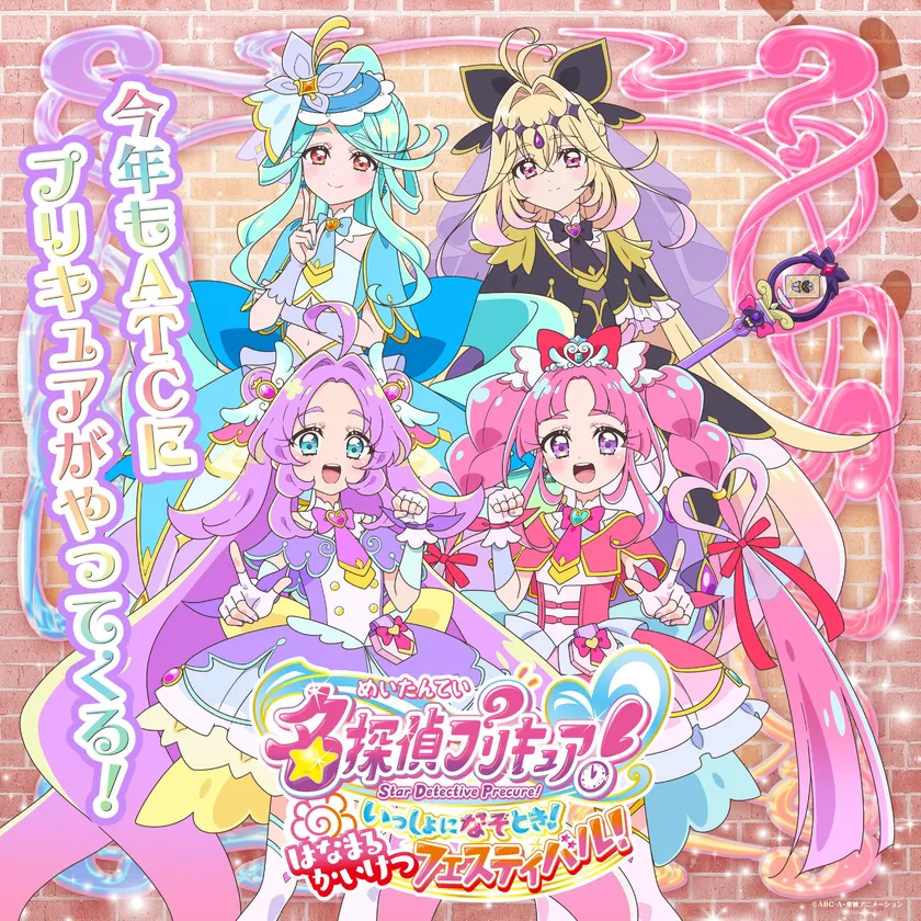 メインビジュアル(正方形)