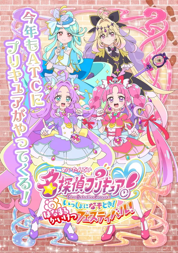 メインビジュアル(縦)