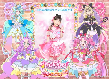 なりきり写真館