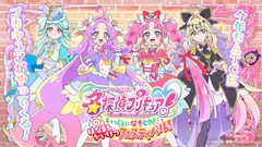 メインビジュアル(横)