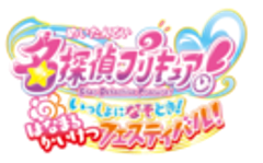 東映株式会社のロゴ