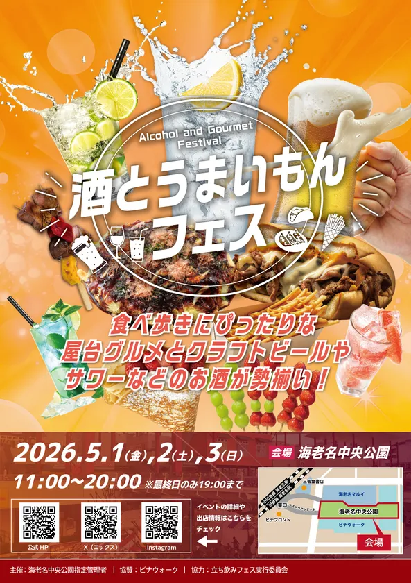 告知画像