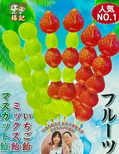 LingsKitchen フルーツ飴