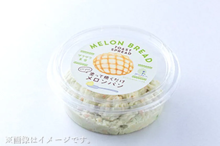 パンに塗って焼くだけメロンパン