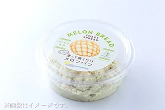 パンに塗って焼くだけメロンパン