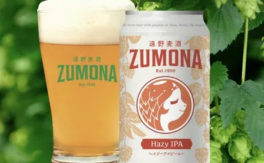 遠野麦酒ZUMONA