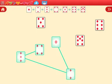 ゲームは現場で実績あるものを採用