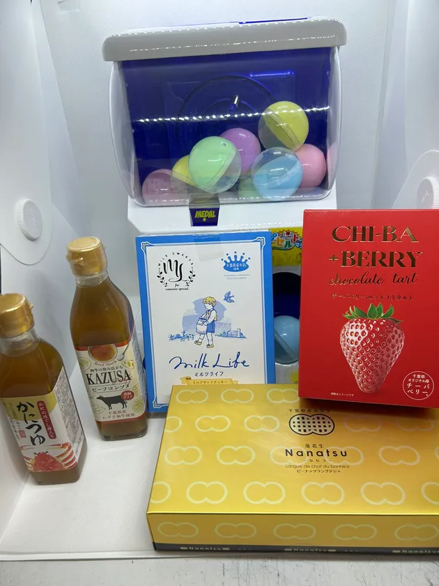 ガシャポンチャレンジ