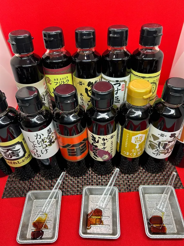 きき醤油チャレンジ