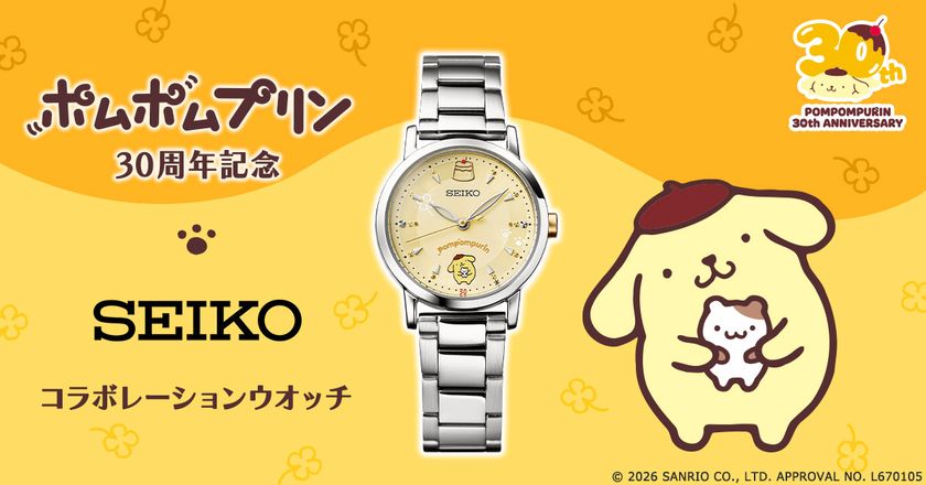 「ポムポムプリン」30周年を記念した大人かわいい腕時計が登場！
こちらを見守るポムポムプリンとお友だちの“マフィン”が、
日常に癒やしのひと時を与えてくれる♪
