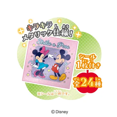 メタリック仕様シール