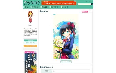Fb img 58759 1