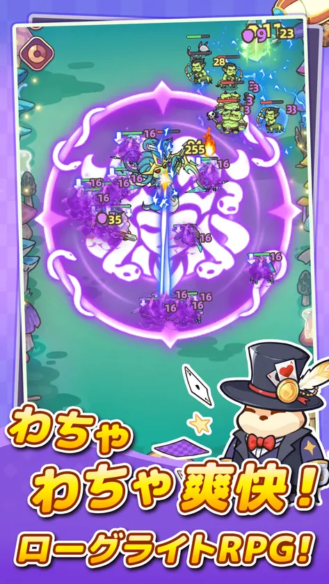 『闇カワ!』コンテンツ紹介1