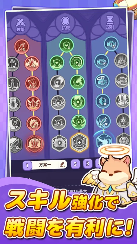 『闇カワ!』コンテンツ紹介4