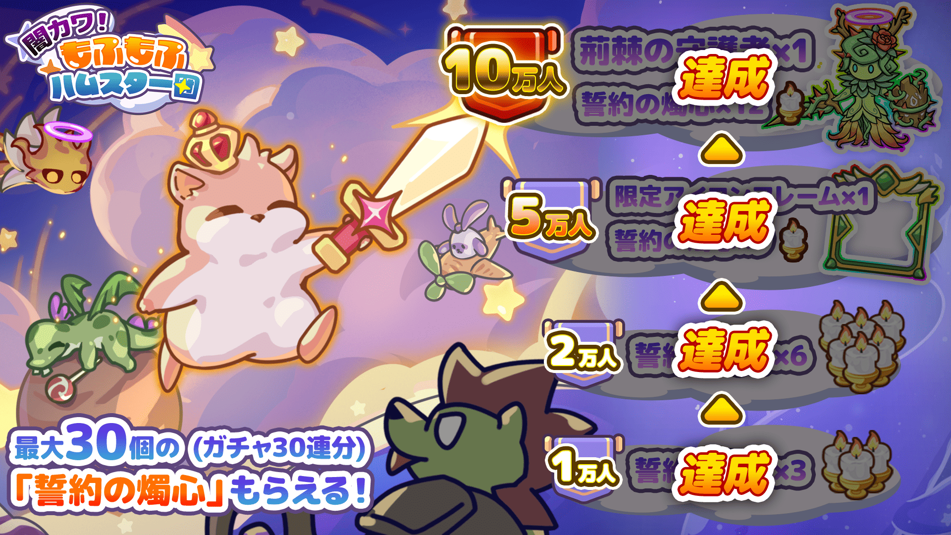 集団戦闘」×「ローグライト」ファンタジーRPG 完全新作ゲーム『闇カワ