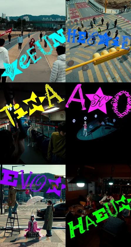 UNCHILD_デビュートレーラー1