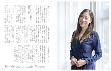 書籍版　インタビュー記事「コンパス」