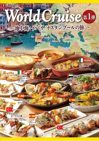 フェアポスター画像