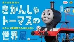 メインビジュアル