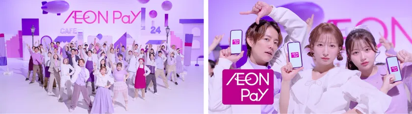 AEON Pay