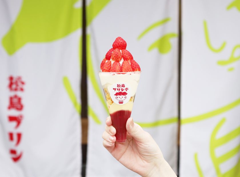 松島観光の新たな春の名物に！プリン専門店
「松島プリン亭」が、宮城県産いちご×濃厚プリンソフトの
「贅沢いちごパフェ」を4月24日(金)に販売開始