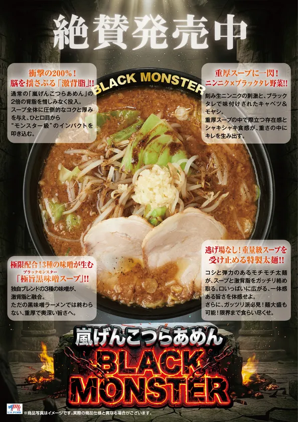商品紹介
