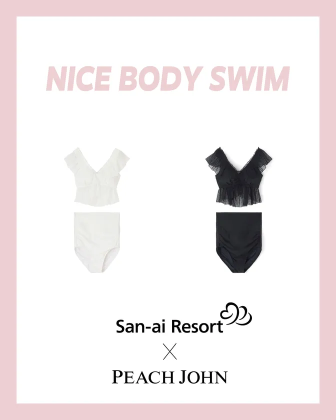 ナイスバディ水着 フリルワイヤービキニ-4