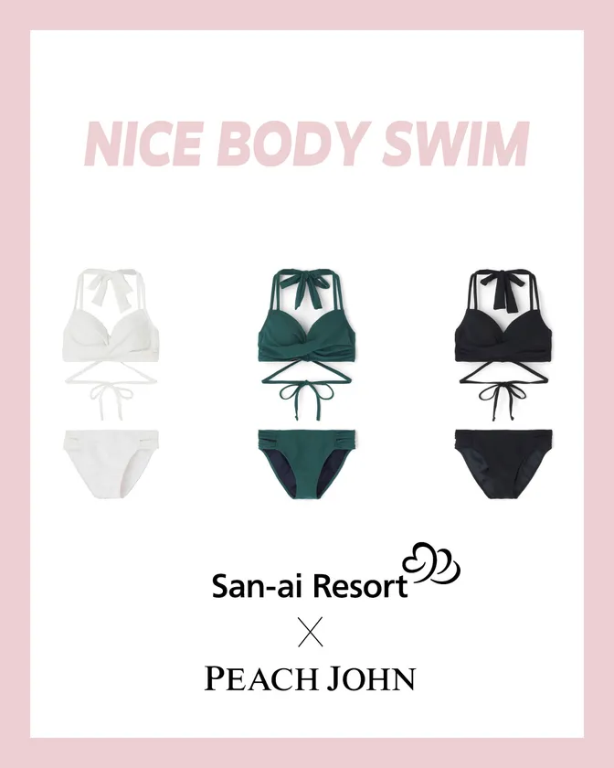 ナイスバディ水着 カシュクールワイヤービキニ-4