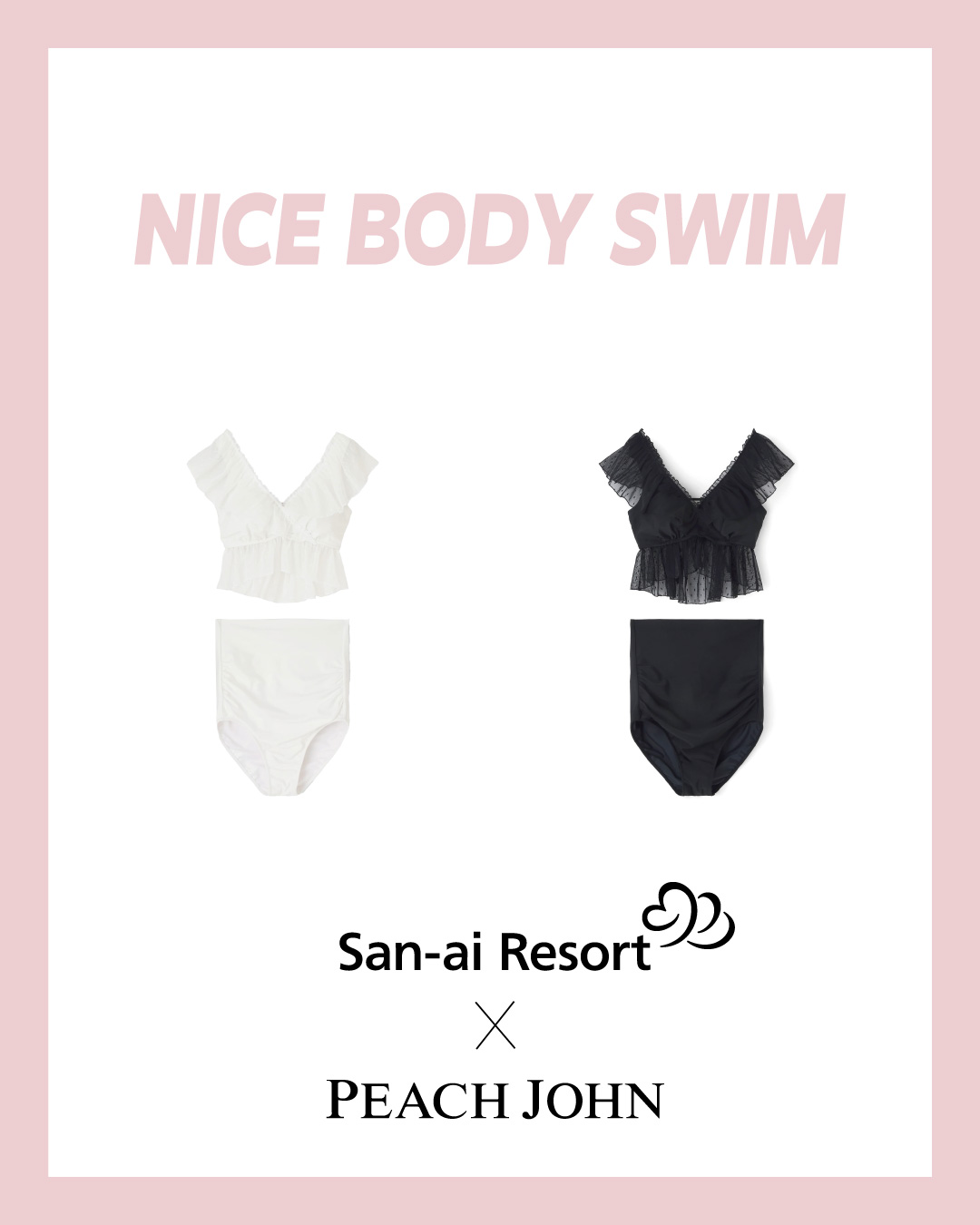 San-ai Resort × PEACH JOHN 大好評コラボ第3弾！ 「ナイスバディ水着
