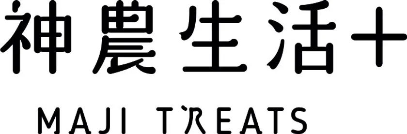 神農生活　ロゴ