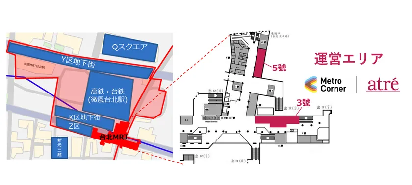 左:台北駅構内位置図 右:区画詳細図