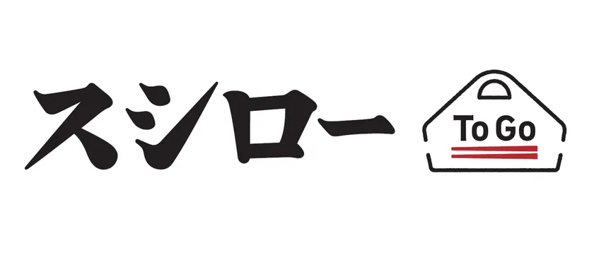 スシローTo Go　ロゴ