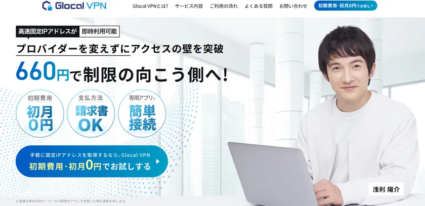 LPTOP