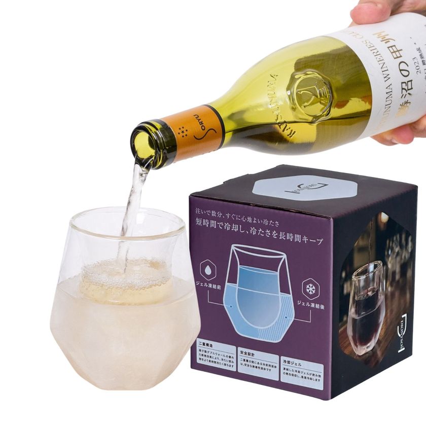 数分で急速冷却し、飲み頃温度を2時間キープする
「DIONYSOSワインフリーズ」発売