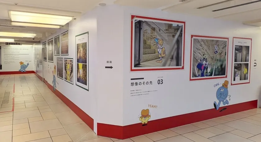 (2)写真×アート