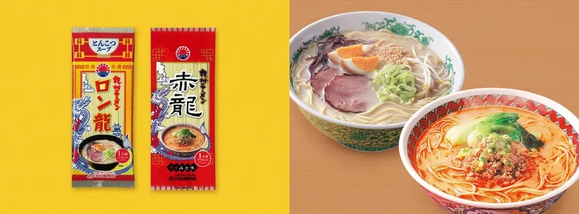 日の出製粉 九州ラーメン ロン龍 とんこつ味/九州ラーメン 赤龍